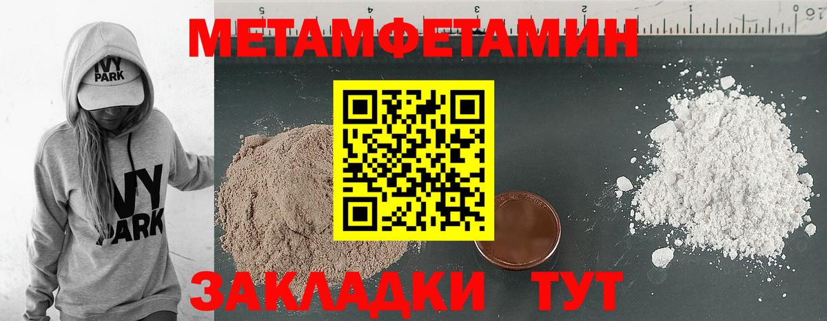 АМФЕТАМИН Premium  Амфетамин  Жуковский  Вход с VPN 