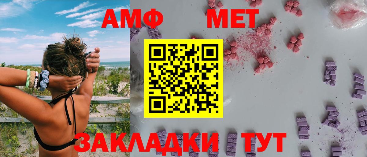 КОКАИН Жуковский