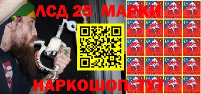 скорость Гусиноозёрск