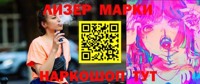крисы Гай