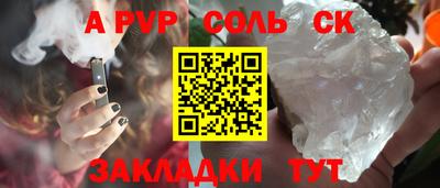 марки nbome Гатчина