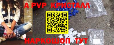 крисы Гай