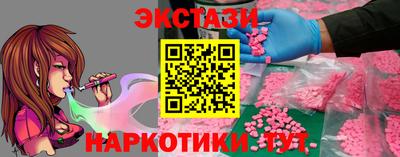 крисы Гай