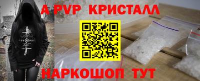 крисы Гай