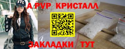 прущие крисы Гагарин