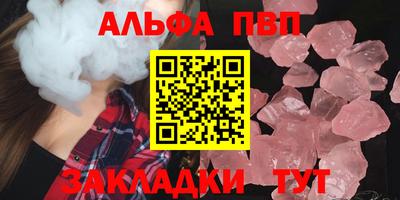 спиды Гусь-Хрустальный