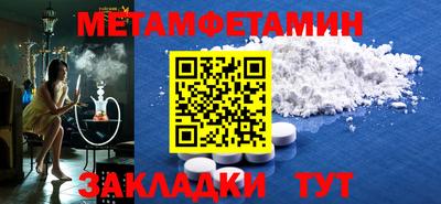 прущие крисы Гагарин