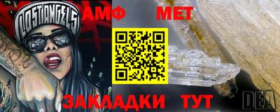 меф VHQ Гусев