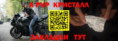 марки nbome Гатчина