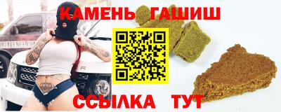 марки nbome Гатчина