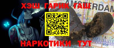 марки nbome Гатчина