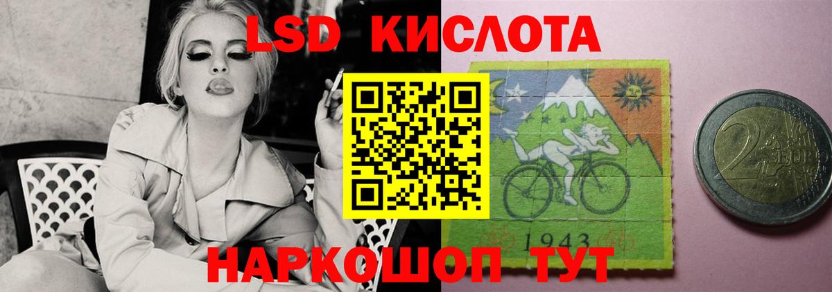 COCAIN  Вход с VPN  ГАШИШ  Меф МЯУ МЯУ кристаллы  ГАШИШ  НБОМе  Жуковский  Метадон  Каннабис  LSD-25 