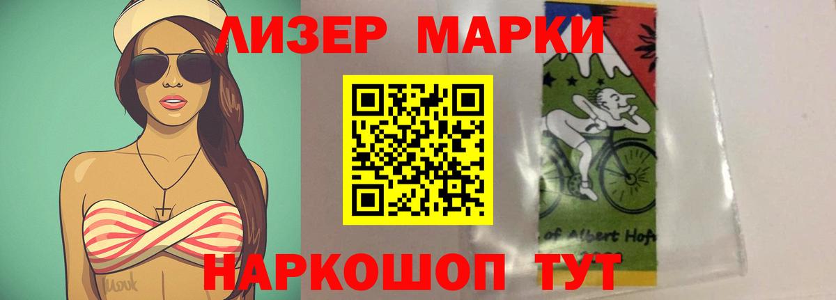 Жуковский  LSD-25 экстази ecstasy  LSD-25 экстази кислота  Вход с VPN 