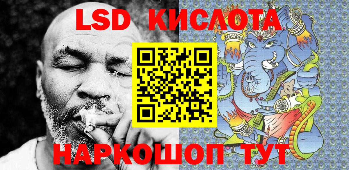 Жуковский  Марки NBOMe 1,5мг  Марки NBOMe 1,5мг  Вход с VPN 