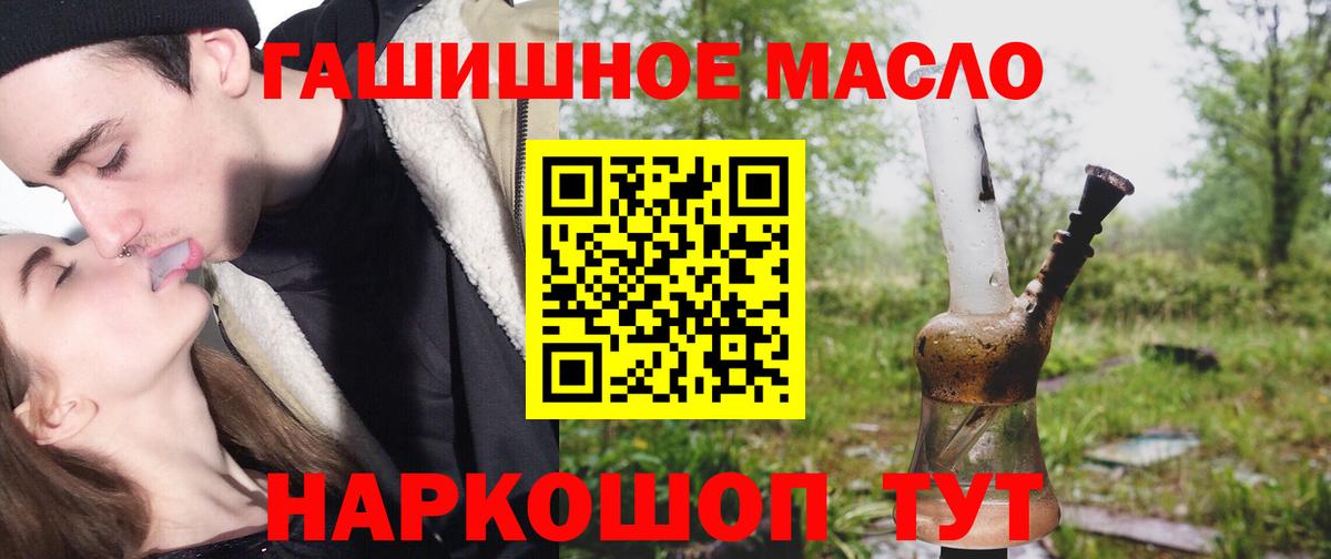 ТГК вейп  Вход с VPN  Жуковский 